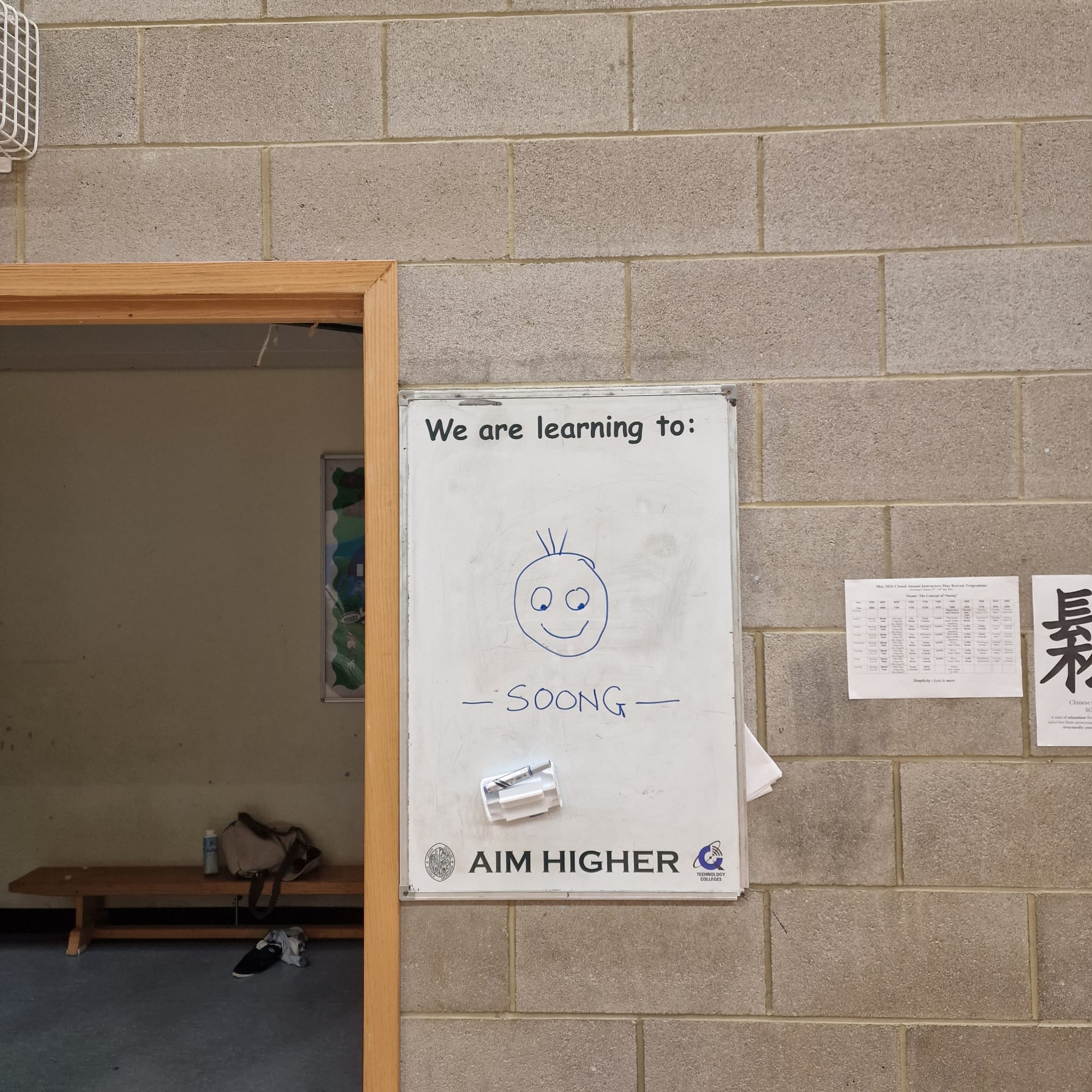 Whiteboard joke: we are learning to soong :)